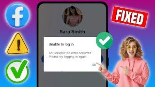 Facebook Unable To Login Problem (2025) | An Unexpected Error Occurred Please Try Logging In Again