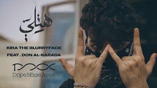 Kira The Blurryface - Hitly feat. @donnyaldawla  | كيرا ذا بلوريفيس - هتلي مع دوني