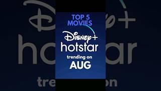 Disney Hotstar Top 5 Movies on August 2024 | @leoexplained #movie #top5