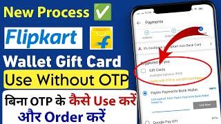 How To Use Flipkart Wallet Money Without OTP 2024 || How to Use Flipkart Gift Card Without OTP