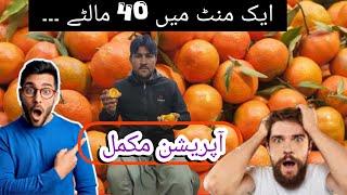 Pashto Comedy Drama!@OKPESHAWARVINES