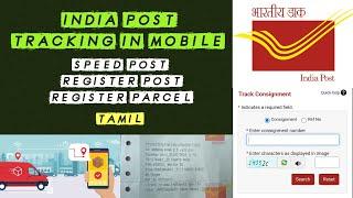 India Post Tracking Tamil | Article No. | Consignment Details Not Found | Speed Post | Register Post