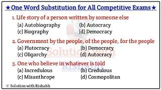 Most Important One word substitution| One word substitution for all competitive exams| Part-03