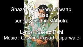 Ghazal..''Aap Apna Jawaab Ho Jaise...'' sung by Sudha Malhotra