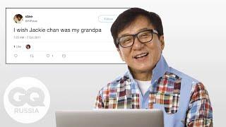 Джеки Чан отвечает на вопросы о себе в соцсетях | GQ Россия
