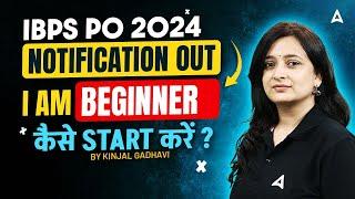 IBPS PO Notification 2024 | IBPS PO Preparation for Beginners | By Kinjal Gadhavi