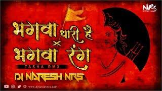Hum Bhagwa Dhari Hai x Bhagwa Rang Part 2 | Shahnaaz Akhtar | Tasha RMX - DJ NARESH NRS | 2019