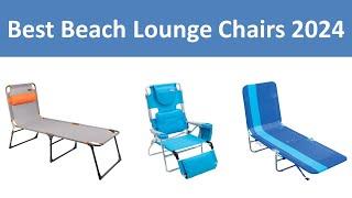 Top 10 Best Beach Lounge Chairs in 2024