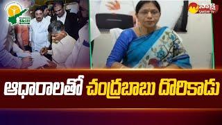 MP BV Satyavathi About Chandrababu Arrest | AP Skill Development Scam @SakshiTV