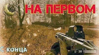 Warface|Как играть в Королевскую битву?-Первое место