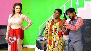 Nadeem Chitta and Afreen Pari | With Azeem Vicky New Stage Drama Yaar Pakki La | Comedy Clip 2024