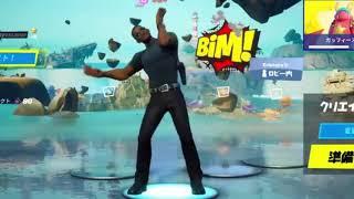 *NEW* Leaked Bim Bam Toi Emote in Fortnite! (+Will Smith Skin)