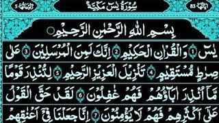 Surah Yaseen Surah Ar Rahman || Best Qur'an Recitation || Surah Yasin full || Full Arabic text HD