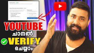 YouTube channel engane verify cheyyam ️️️ How to Verify Your YouTube Account 2020//ShijopAbraham