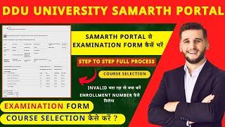 DDU SAMARTH PORTAL EXAMINATION FORM FILL UP 2024 | कोर्स सिलेक्शन से Examination फॉर्म तक #ddu