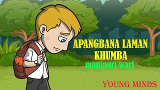 Apangbana Laman Khumba ll the revenge of a fool ll manipuri wari ll young minds story collection ll