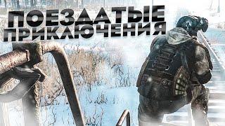 ПОЕЗДАТЫЕ ПРИКЛЮЧЕНИЯ! ГОНИМ ИЗ МОСКВЫ НА УРАЛ! (ПРОХОЖДЕНИЕ METRO Exodus #3)