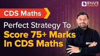 CDS 2024 | Perfect Strategy to score 75+ Marks in CDS Maths | CDS Mathematics Strategy | CDS Maths