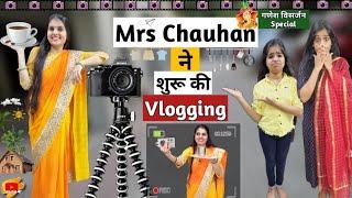 Mrs Chauhan ने शुरू की Vlogging || Ganesh Visarjan Special || Mr & Mrs Chauhan