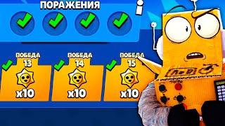 СЕКРЕТНАЯ НАГРАДА ЧЕМПИОНАТА за 15-0  BRAWL STARS