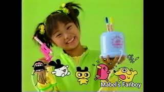 Japanese TV commercials (TV Asahi - March 28, 1998)