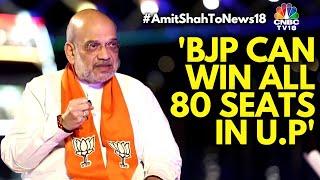 Amit Shah's Bold U.P Prediction: BJP Can Win All 80 Seats | Lok Sabha Elections | #AmitShahToNews18