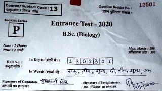 B.Sc Bio Entrance Exam Question Paper | बीएससी जीव विज्ञान प्रवेश परीक्षा में पूछे गये प्रश्नोत्तरी