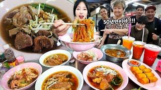 방콕4탄)사장님이 50년만에 신기록이래요 12년만에 다시 찾아간 카오산로드 찐맛집! 갈비국수 먹방