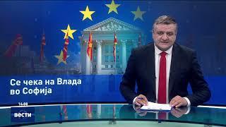 Вести во 16:00 на Сител Телевизија, 28.12.2024