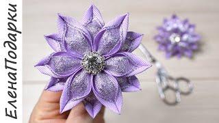  ЦВЕТЫ КАНЗАШИ  из лент 2,5 см МК/DIY. Ribbon flower