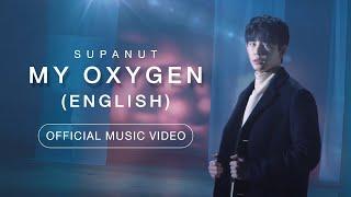 MY OXYGEN (English) - Supanut [OFFICIAL MV]