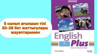 5 сынып ағылшын тілі 30,31,33,34,36,37,38 бет жаттығулары жауаптарымен