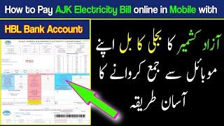 AJK Electricity Bill Payment Online | Azad Kashmir electricity bill online payment kaise kare