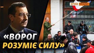 «Росія побоювалась, що Україна силою поверне Крим» | Крим.Реалії