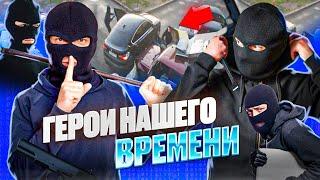 ОГРАБЛЕНИЕ АВТОСЕРВИСА|НЕВЕРОЯТНАЯ ИСТОРИЯ ПРОСТОГО ПАРНЯ