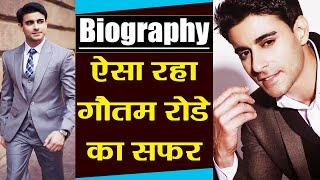Gautam Rode Biography: Journey from TV to Bollywood & Marrying a girl 14 yrs younger | FilmiBeat