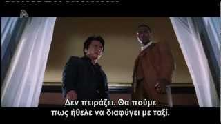 Rush hour 2 - Funny scene (Greek subs)