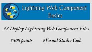 #3 Deploy Lightning Web Component Files | Lightning Web Components Basics | Salesforce | Trailhead