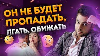 Секрет популярных женщин от которых мужчины без ума!