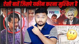Arvind Kejriwal CM Arrest | Crores Ka Confusion | The Vibe Effect  & Many AMAZING Random Facts