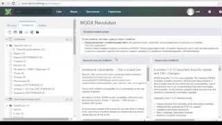 Админка MODX. Как зайти в админку MODX