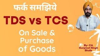 TDS vs TCS | TCS on Sale | TDS on Purchase | Section 206C(1H) vs 194-Q of Income Tax