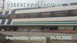  Шестиосный электровоз O'Z-Y с пассажирским поездом  2  #электровоз #поезд #железнаядорога