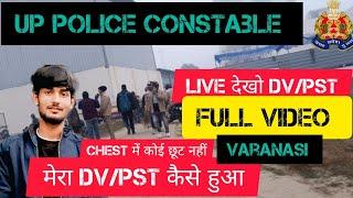 Up police result dv pst update today documents verification up police constable my dv complete #up