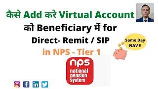 How to Add NPS Virtual Account in Bank |NPS Tier1 |NPS Virtual Account |NPS VirtualID |Apply D-Remit