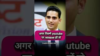 19/UPSC mock interview#ias #viral #upsc #explore #youtubeshorts#shortvideo @factsandteach100