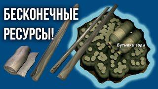 ДЮПИНГ ресурсов в The Long Dark v 2.0 (читай описание!)