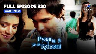 FULL EPISODE 320 | Pyaar Kii Ye Ek Kahaani | प्यार की ये एक कहानी | Piya Ne Kiya Panchhi Ko Yaad