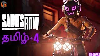 புல்லிங்கோ | Saints Row 2022 Tamil | Part 4 Live | TamilGaming