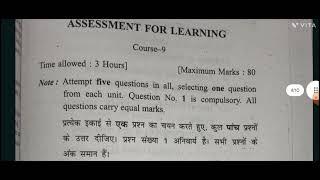 kuk B.ed 2nd 2023 all paper PYQ PREVIOUS YEAR QUESTION PAPERS
